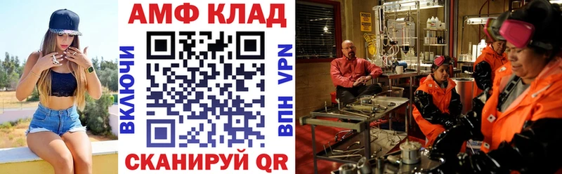 mega ссылки  Барабинск  АМФ Розовый 