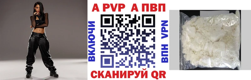 Alfa_PVP Crystall  blacksprut   Барабинск 