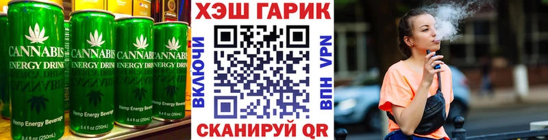 Печенье с ТГК конопля  Барабинск 