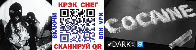 купить   Барабинск  Cocaine 99% 
