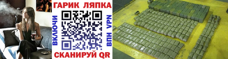 mega   Барабинск  ГАШИШ VHQ 