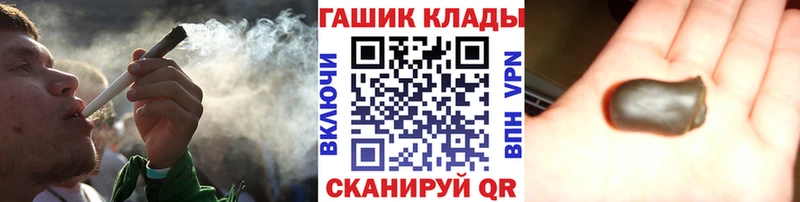 ГАШ индика сатива Барабинск