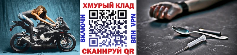 купить наркоту  Барабинск  ГЕРОИН белый 