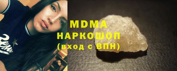 кокаин премиум Балахна