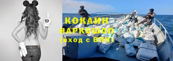 кокаин премиум Балахна