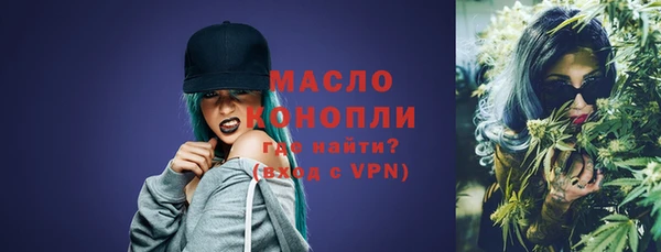 дистиллят марихуана Аркадак