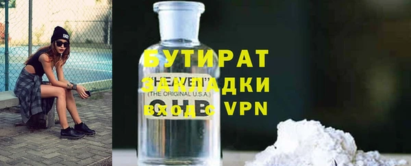 марихуана Баксан