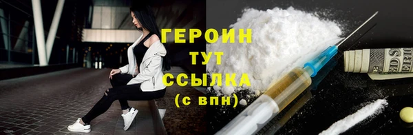 кокаин VHQ Балабаново