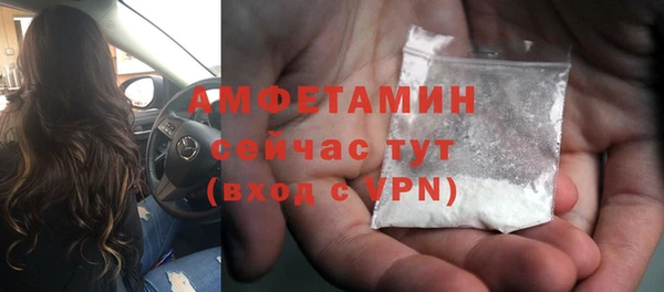 кокаин VHQ Балабаново