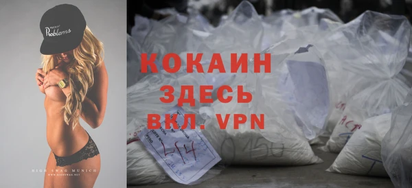кокаин VHQ Балабаново