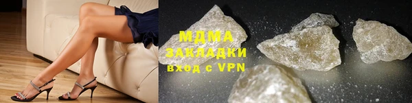 кокаин VHQ Балабаново