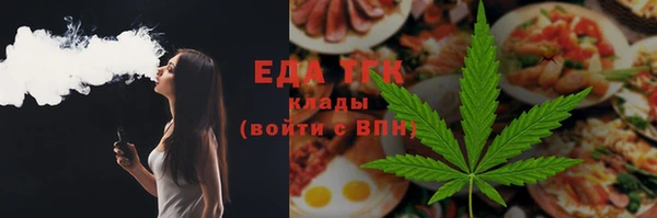 соль ск Арсеньев