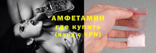 кокаин премиум Балахна