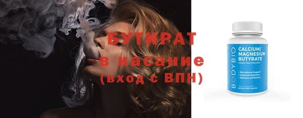 COCAINE Пролетарск