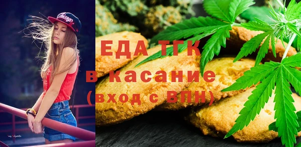 дистиллят марихуана Аркадак