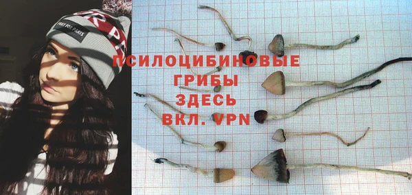 герыч Армянск