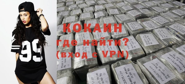 кокаин премиум Балахна