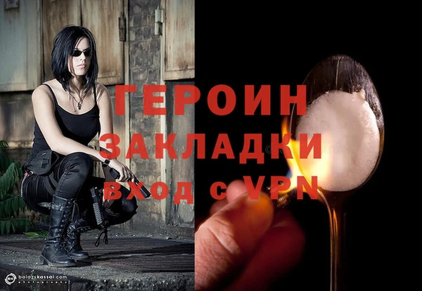 соль ск Арсеньев