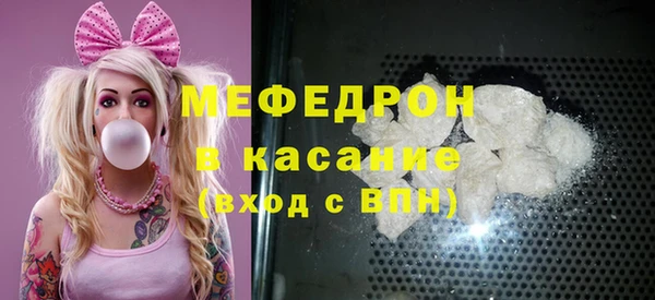 mix Протвино