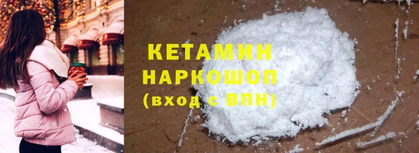 кокаин VHQ Балабаново