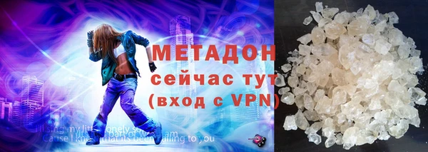 кокаин премиум Балахна