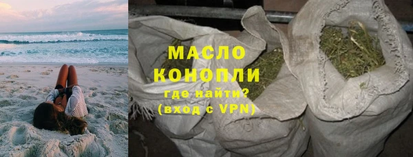 кокаин премиум Балахна