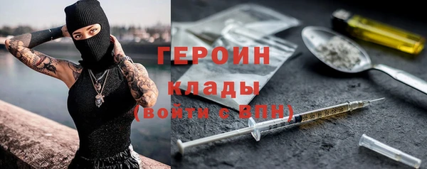 COCAINE Пролетарск