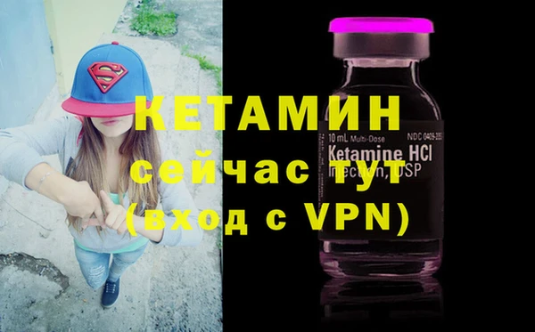 кокаин VHQ Балабаново