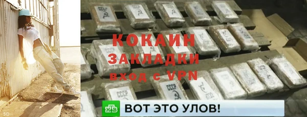 марихуана Баксан