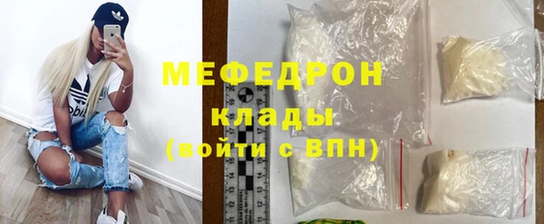 кокаин VHQ Балабаново