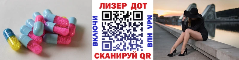 ЛСД экстази ecstasy  Барабинск 