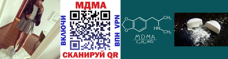 МДМА VHQ  где можно купить   Барабинск 
