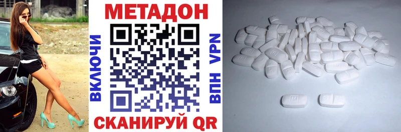 МЕТАДОН белоснежный  ОМГ ОМГ ТОР  Барабинск 