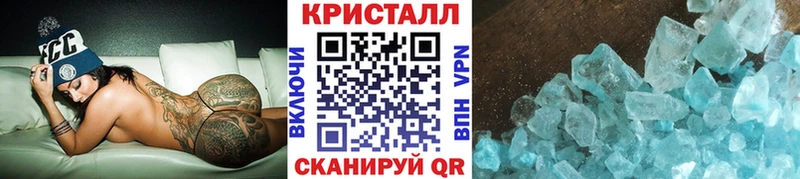 Метамфетамин пудра  shop клад  Барабинск 