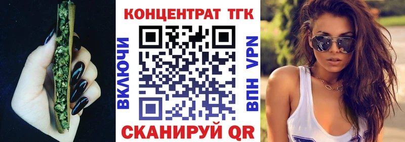 как найти закладки  Барабинск  ТГК вейп с тгк 